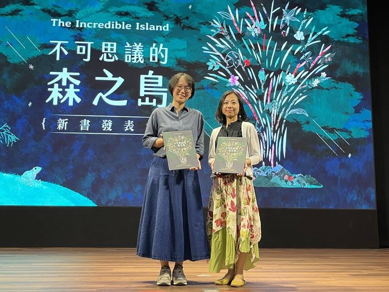 林業署首本以台灣原生樹木為主題的植物科普繪本「不可思議的森之島」2名作者，賴粹涵（右）盼為人們開啟親近植物的窗。李伊甯（左）期望讓民眾能有清楚的保育意識，非僅口號