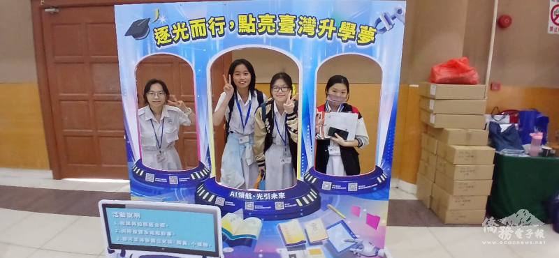 學生在打卡區拍照留念