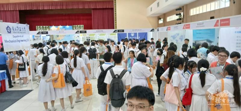 「臺灣高等教育展」活動現場