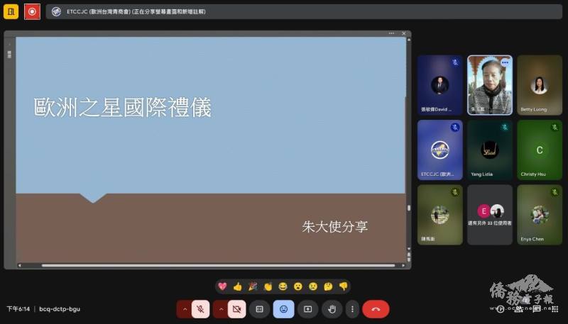 朱玉鳳用她33年的國際禮儀經驗，分享在職場、商務社交中的實用細節。