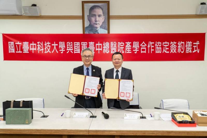 國軍臺中總醫院與國立臺中科技大學日前簽署產學合作協定書，開創產學合作新契機，為臺灣的醫療教育與健康產業注入豐沛動能