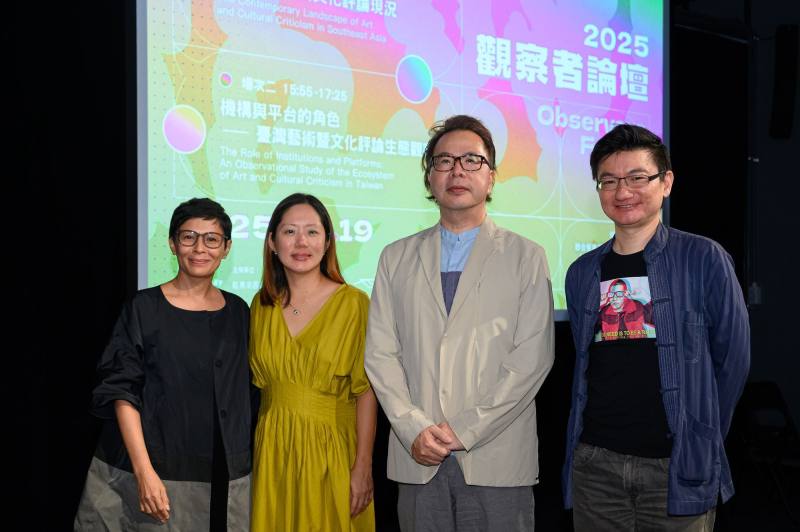 MOC and ArtsEquator collaborate to spotlight regional art criticism(Photo credit: C-LAB)