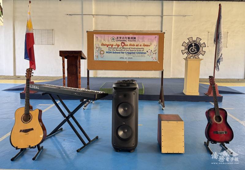 菲華青年服務團總團部捐贈骨科醫院-特殊兒童學校的樂器及音響設備