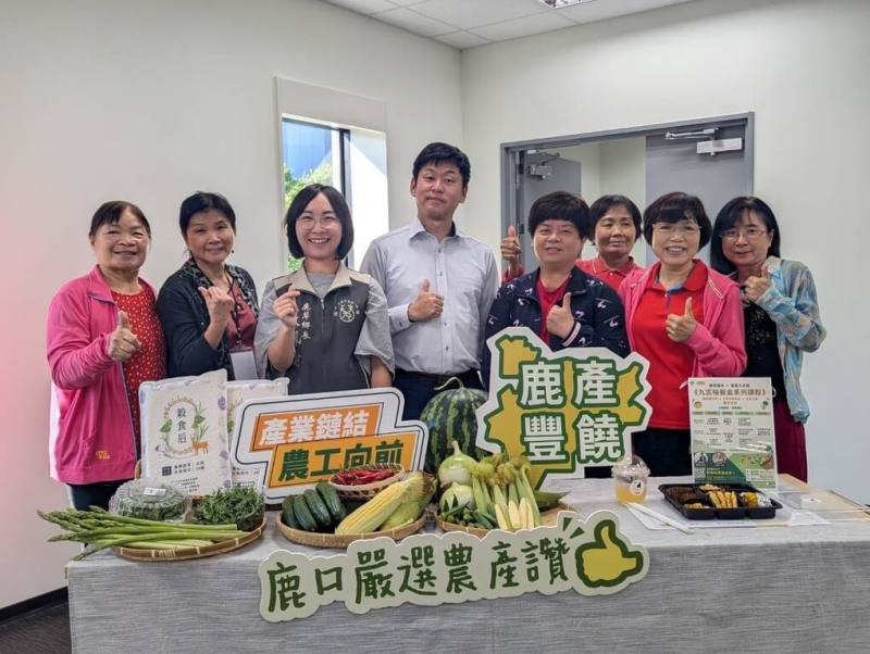 嘉義縣鹿草農業六級化產銷鏈結計畫4月起跑，鄉公所攜手台灣食研公司與五星主廚打造「九宮格餐盒系列課程」，要讓農產品附加價值回歸農事生產者。左3為鹿草鄉長嚴珮瑜。（鹿草鄉公所提供）