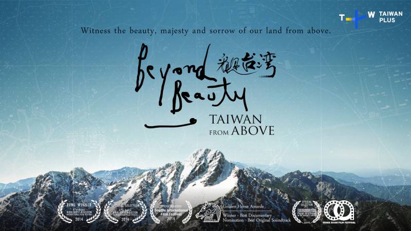 TaiwanPlus於2024年底攜手「看見・齊柏林基金會」，推出《看見台灣》英語配音版，由知名主持人聶雲擔任英語旁白，向齊柏林導演致敬