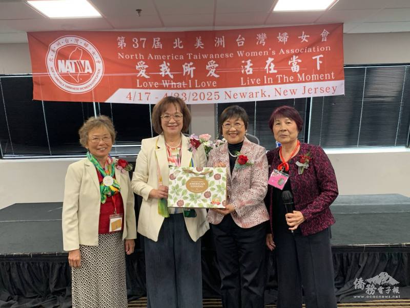 北美洲臺灣婦女會會長陳雨辛(左二)與僑務委員會委員長徐佳青合影