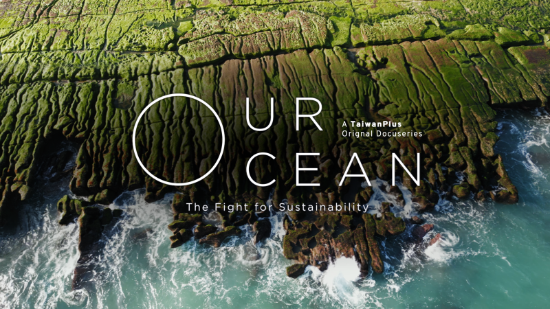 《Our Ocean》原創紀錄片系列共有五集，每集呈現台灣的公民行動者如何透過從觀光、教育、海廢處理等管道下手，結合傳統知識和現代科技，為海洋生態永續發展盡一份心力