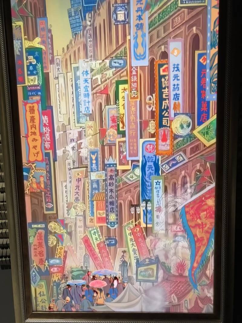 玉山數位科技株式會社策劃展出TECH WORLD館以面板擬真技術打造AI藝廊，展示台灣畫家郭雪湖1930年創作的「南街殷賑」