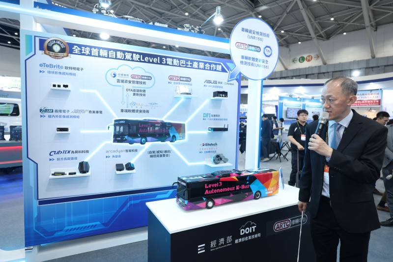 車輛中心「Level 3 AI自駕與資安整合系統」整合臺灣智慧駕駛產業，透過打造國內自駕Level 3供應鏈，未來將進攻國際智慧載具市場。