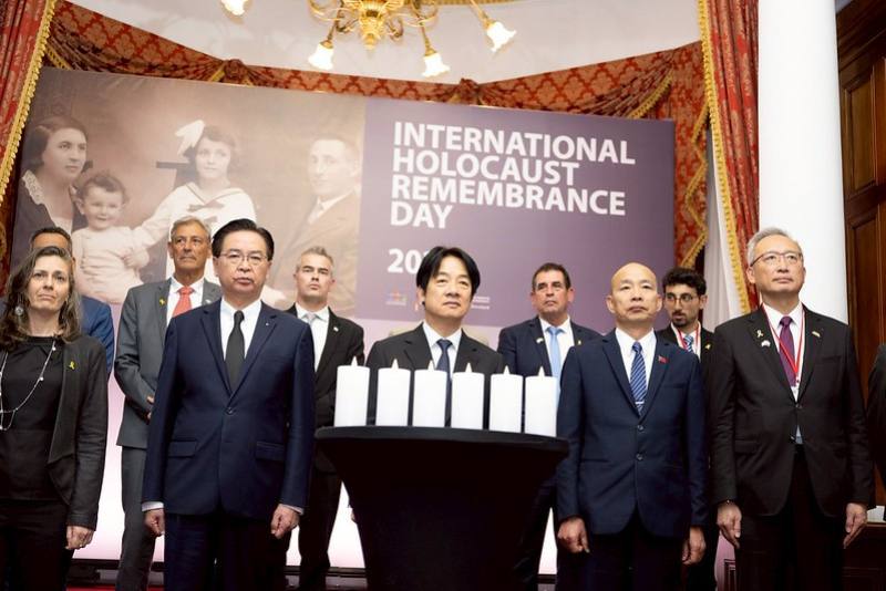 賴清德總統23日下午出席「2025年國際猶太大屠殺紀念日活動」