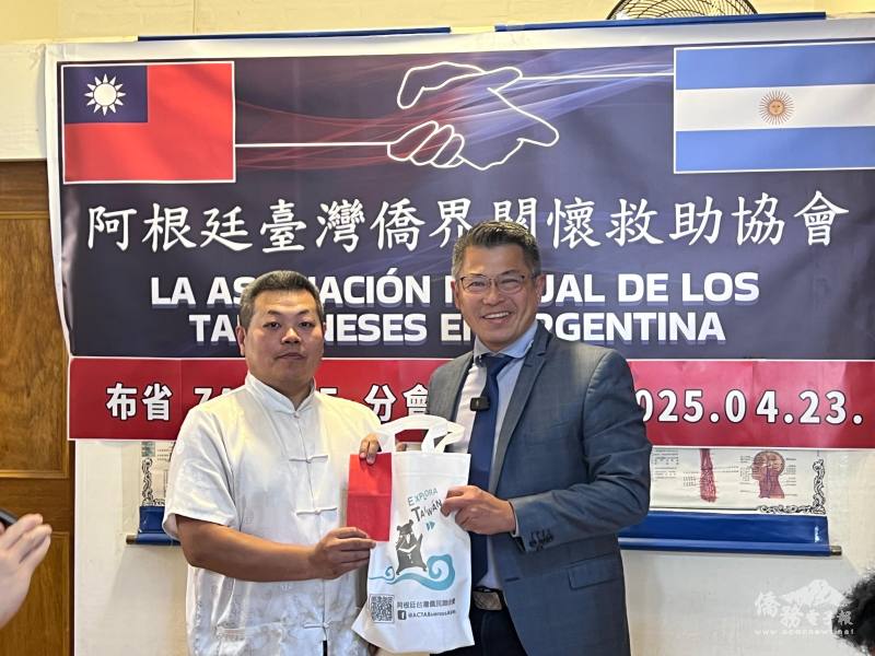 會長洪瑞堂致贈Zárate分會基金