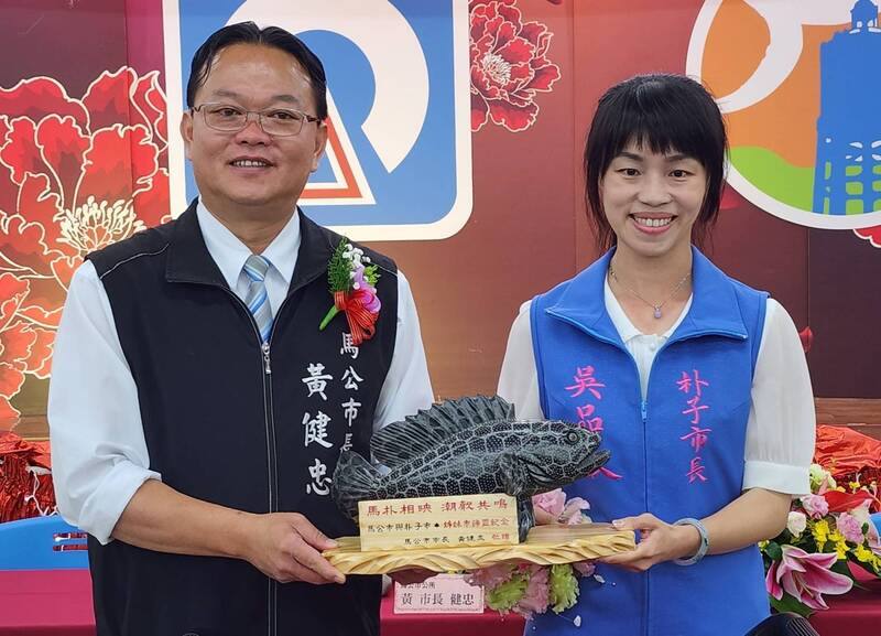 澎湖縣馬公市與嘉義縣朴子市因媽祖信仰結緣，23日締盟簽署姊妹市，雙方並互贈紀念品。左為馬公市長黃健忠，右為朴子市長吳品叡
