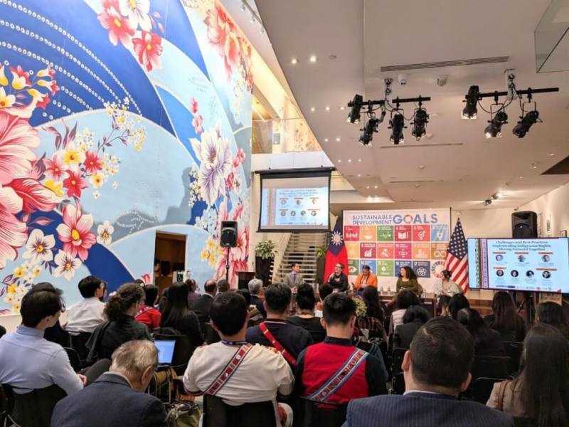 駐紐約辦事處22日晚間舉辦「共同前進：應對落實原住民權利的挑戰與最佳實踐」研討會，多國駐聯合國代表團官員出席。（駐紐約辦事處提供）