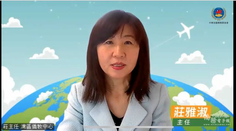 金山灣區文教中心主任莊雅淑受邀出席致詞