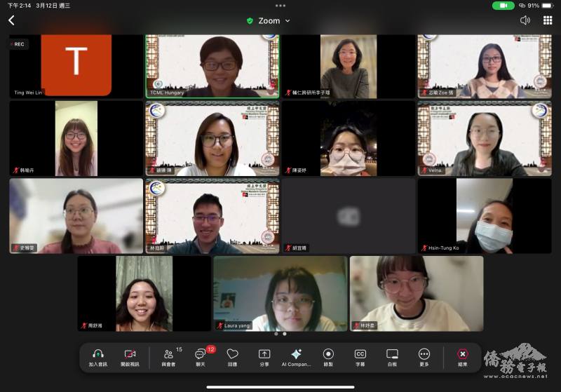 Online teacher‑training session with participants from Fu Jen and Soochow Universities.