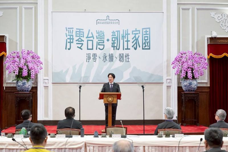 賴清德總統24日下午主持「國家氣候變遷對策委員會第4次委員會議」