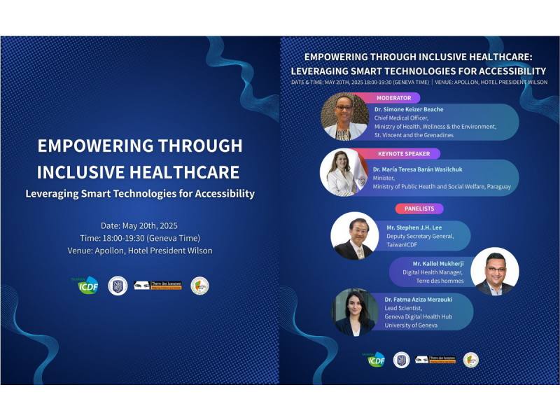 國合會表示，已規劃5月在日內瓦舉辦WHA場外論壇，活動以英語進行，開放國內外有興趣人士參與 (國合會提供)