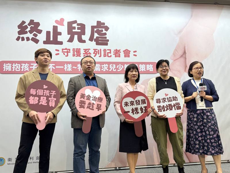 衛生福利部25日舉辦「擁抱孩子的不一樣」記者會，衛福部保護司司長張秀鴛（右）指出，2024年全台受虐兒童中，有約2成具過動或發展遲緩等特殊需求，她強調，孩子和照顧者若有特殊需求，應及早辨識、介入治療，善用社福與醫療資源，才能避免問題惡化、打破家庭風險的循環