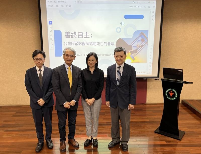 台大公共衛生學院教授陳端容（右2）表示，日前針對全國3992名成人進行調查，超過半數以上支持末期且無法緩解痛苦病人有權要求醫師協助死亡