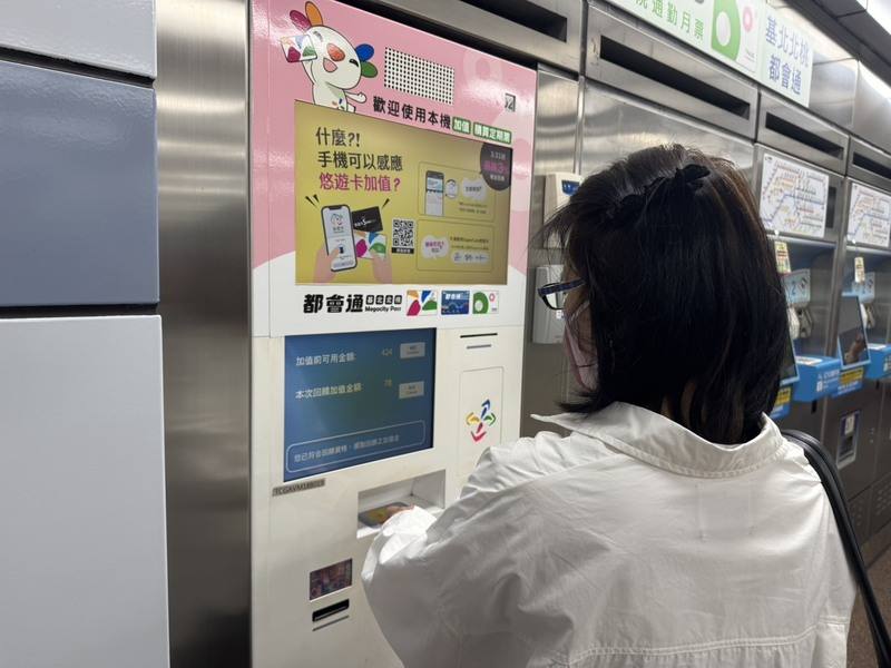 TPASS 2.0的常客優惠3月份回饋金25日起開放民眾領取。交通部公路局呼籲，民眾可持符合回饋條件電子票證至4大超商由店員協助或台北捷運各場站內悠遊卡售卡加值機靠卡領取回饋金。圖為民眾領取回饋金示意圖