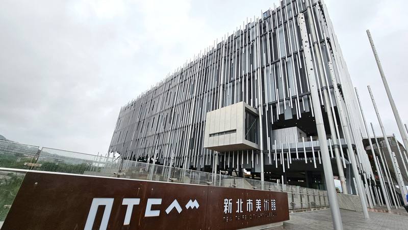 新北市美術館為新北市第一座公有美術館，25日舉辦開館典禮，館方表示，即日起至6月30日開放免費參觀