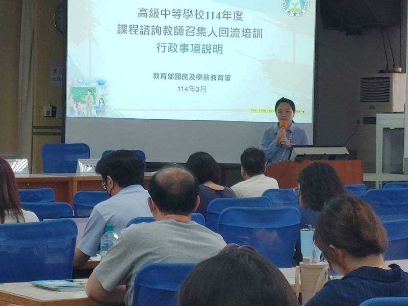 行政事項及培訓內容說明