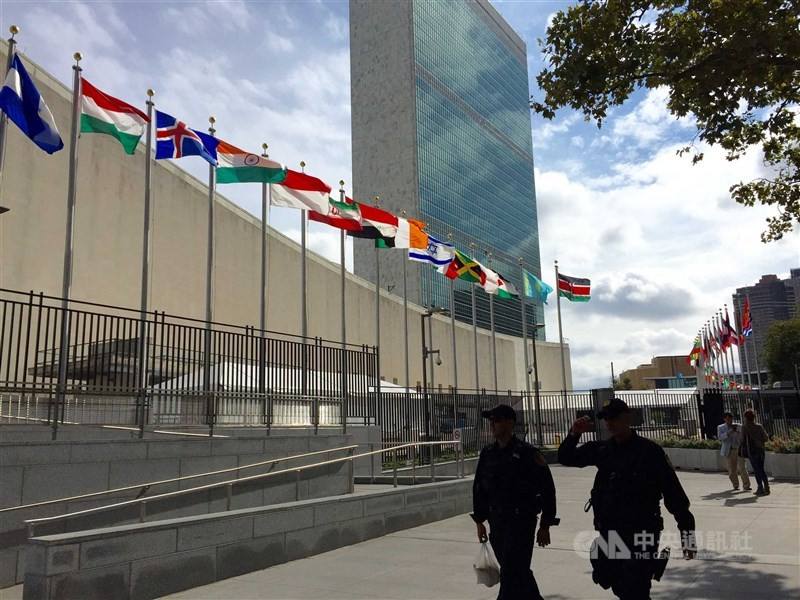 The U.N. headquarters in New York. CNA file photo