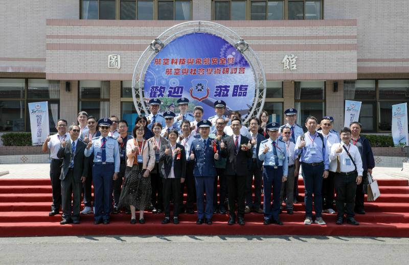 「第15屆航空科技與飛航安全暨第13屆航空與社會」學術研討會貴賓合影