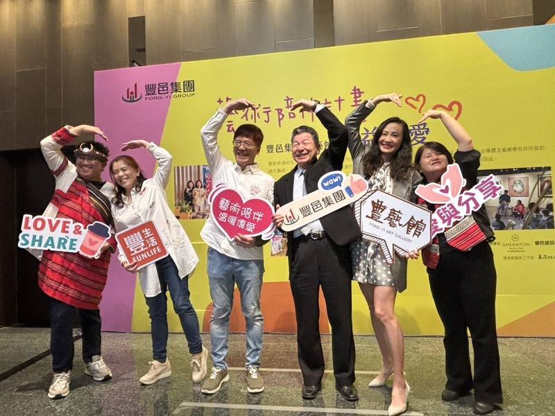 豐邑集團為新竹縣桃山國小提供藝術教學師資，校方表示，感謝公益協助，讓學生能有新的學習領域與訓練，提升對藝術素養與創造力