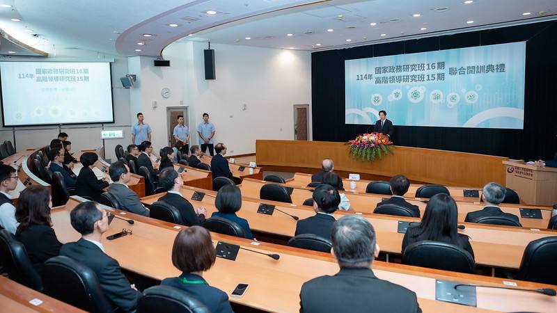 總統出席「114年國家政務研究班第16期及高階領導研究班第15期聯合開訓典禮」