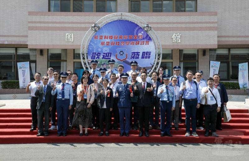 「第15屆航空科技與飛航安全暨第13屆航空與社會」學術研討會於空軍航院登場。（國父紀念館提供）
