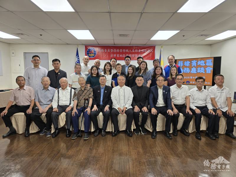 駐菲周民淦（第一排中）與出席僑務座談會的僑務榮譽職人員、僑團代表合影