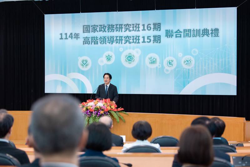 賴清德總統25日下午出席「114年國家政務研究班第16期及高階領導研究班第15期聯合開訓典禮」