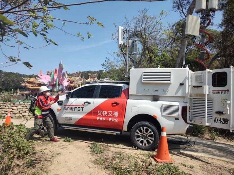 因應白沙屯媽祖進香遶境，遠傳評估進香沿途的行動數據與語音需求，提前擴充超過400個既有基站。（遠傳提供）