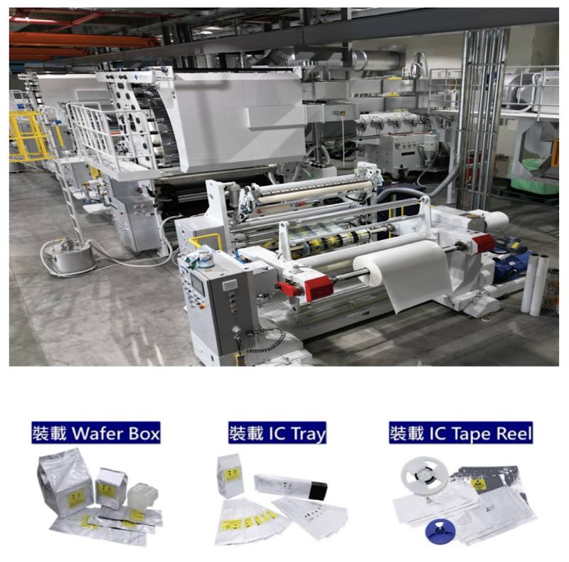 大全彩藝提供國內半導體電子廠各式抗靜電袋，改善製程、開發新型設備，有效提升效率，降低VOCs排放與能源消耗