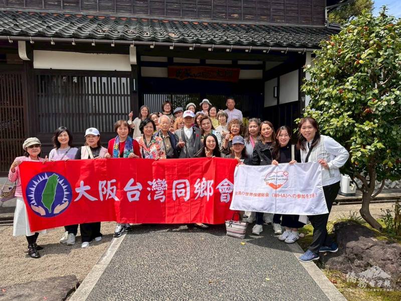 僑胞籲請日本友人支持臺灣參加世界衛生大會