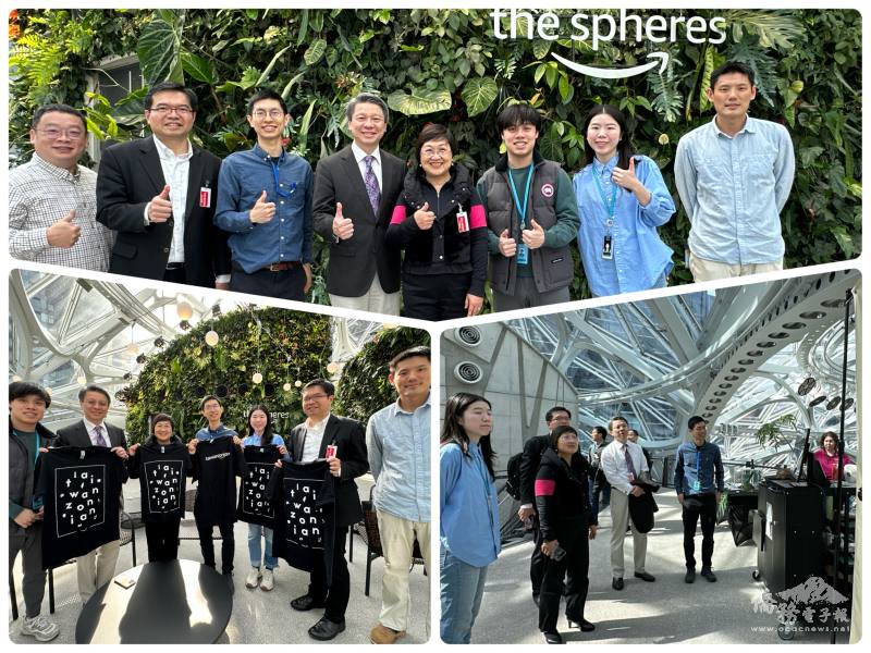 參訪Amazon Spheres