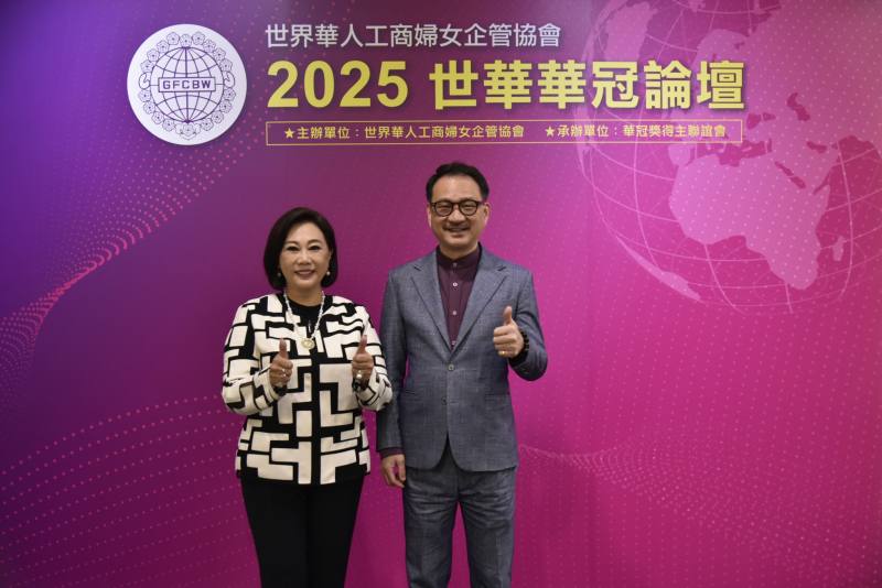 世華總會長林淑敏（左）與僑委會副委員長阮昭雄（右）合影