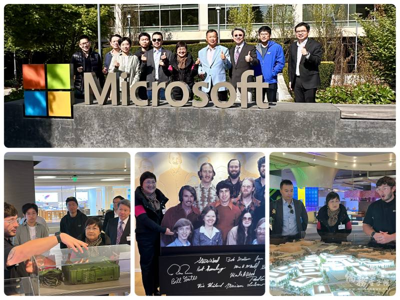 參訪微軟總部