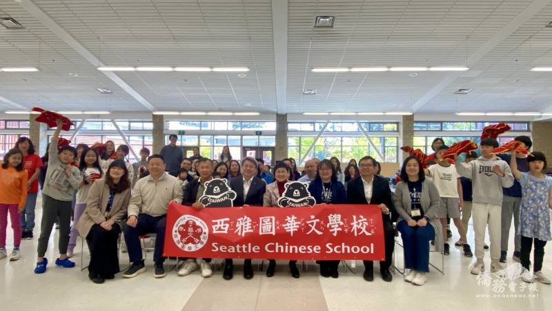僑務委員會委員長徐佳青訪問西雅圖華文學校，與師生及家長合影
