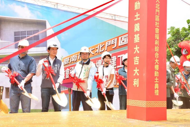 台南市政府規劃於學甲區新建大北門區社會福利綜合大樓，27日舉行動土儀式，台南市長黃偉哲（左3）等人參與。（台南市政府提供）