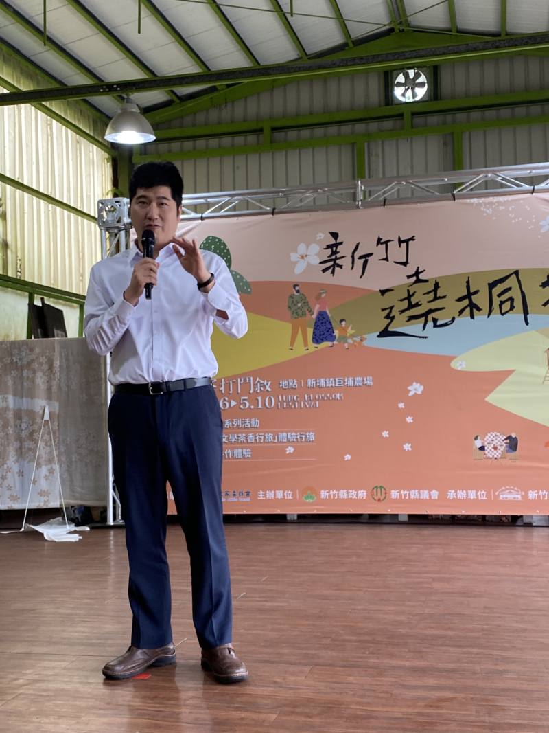 邱副主委出席新竹桐花祭開幕活動