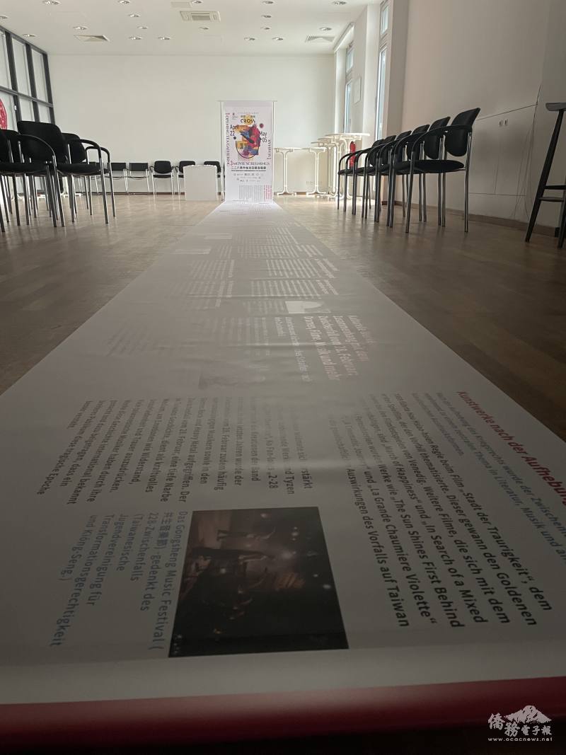 照片展是以長卷軸方式展出在地上，參觀者必須低頭，象徵對沈重歷史的尊重