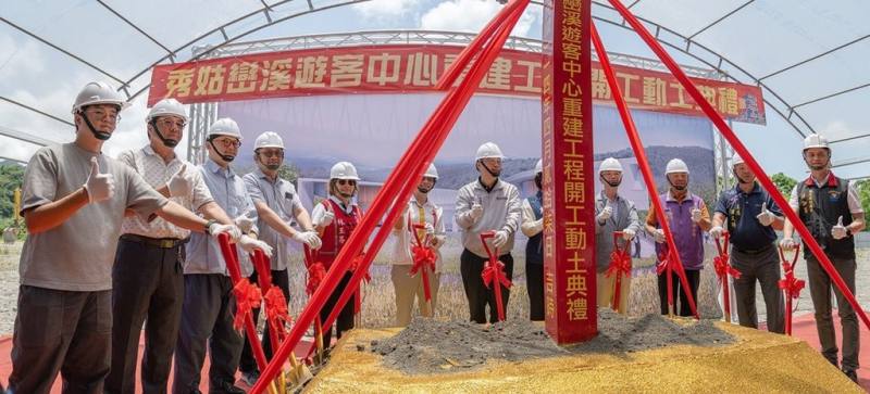 花蓮縣秀姑巒溪遊客中心重建工程27日舉行開工動土典禮，觀光署長周永暉（左7）出席主持執鏟，祈願工程如期如質完工。（交通部觀光署東部海岸國家風景區管理處提供）