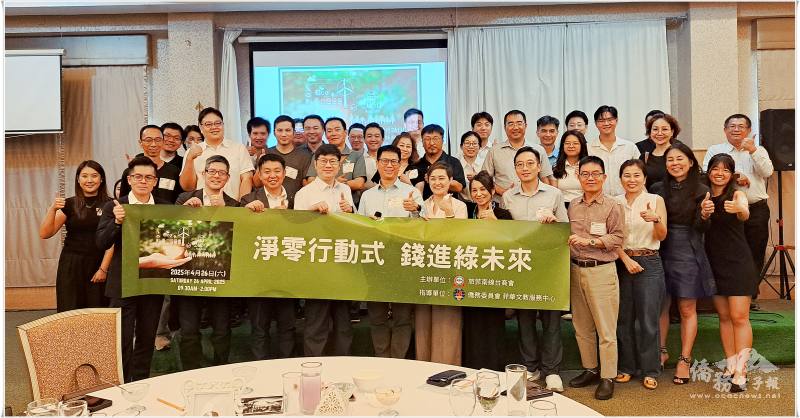 專題講座結束後全體出席人員合影留念