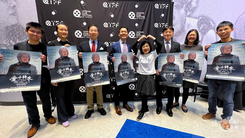 貴賓出席支持波士頓臺灣影展協會影片放映活動。左起，影展共會長蔡景全、莊子瑩、駐波士頓辦事處組長黃耀良、駐波士頓辦事處處長廖朝宏、導演李靖惠、文教中心主任高家富、波士頓亞美影展協會創辦人甄翠嬿、影展共會長林致中