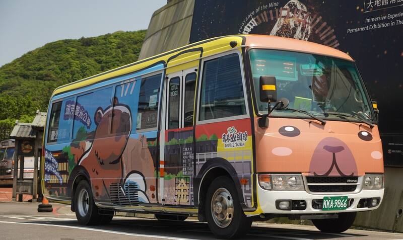 新北市177瑞芳觀光公車27日上路，一日的票券只要新台幣49元，可玩遍深澳鐵道自行車、水豚君岩、黃金博物館等景點。（翻攝照片）