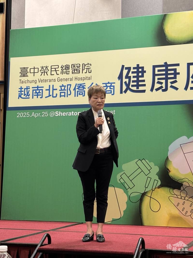 越南臺灣商會聯合總會名譽總會長楊玉鳳致詞