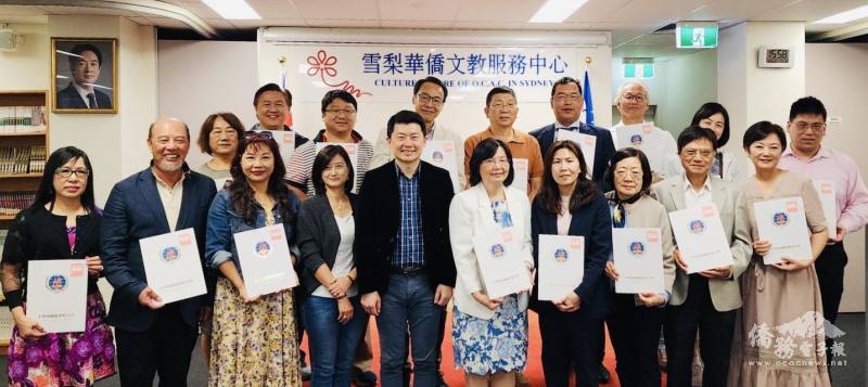 吳正偉代表僑委會頒發113年國慶籌備團隊感謝狀