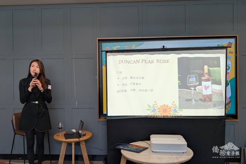 Miranda教授紅酒品鑑技巧